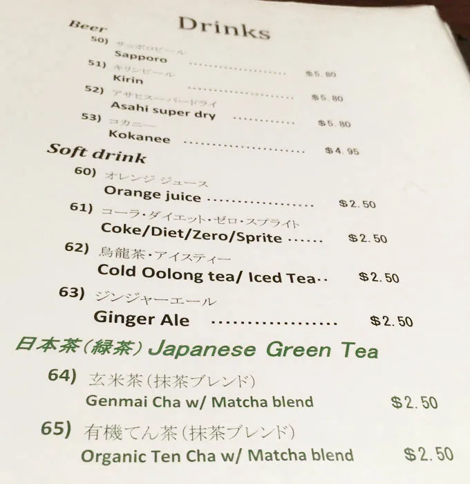 Hokkaido Ramen Santouka Menu Page 1