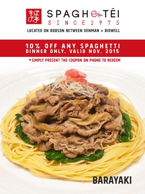 spaghetei-blogger-coupon-november