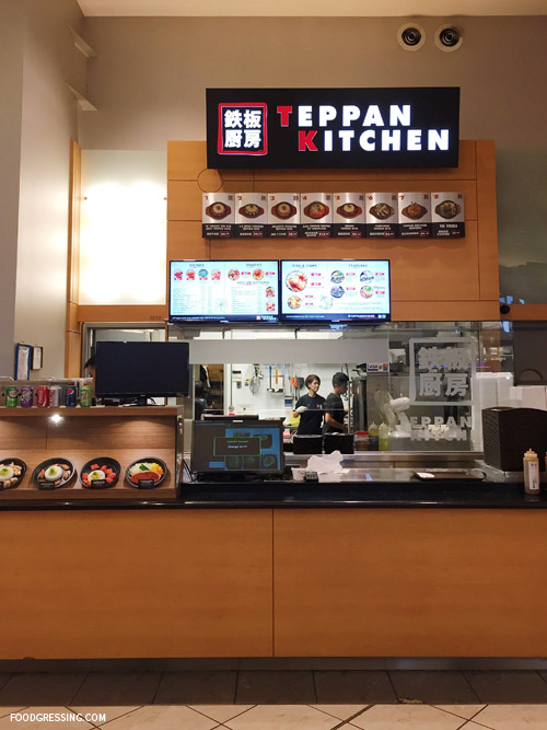 Aberdeen-Food-Court-Teppan-Kitchen-Richmond