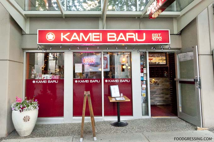 Kamei Baru