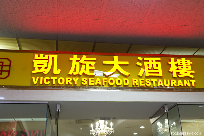 Restaurant Victory Seafood