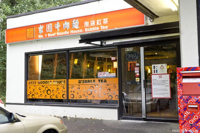 beef-noodle-house