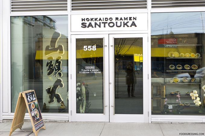 santouka west broadway