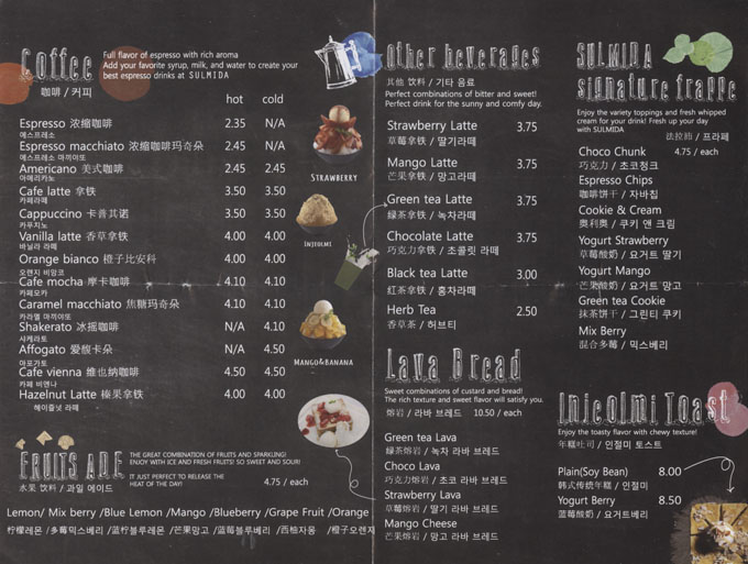 sulmida menu