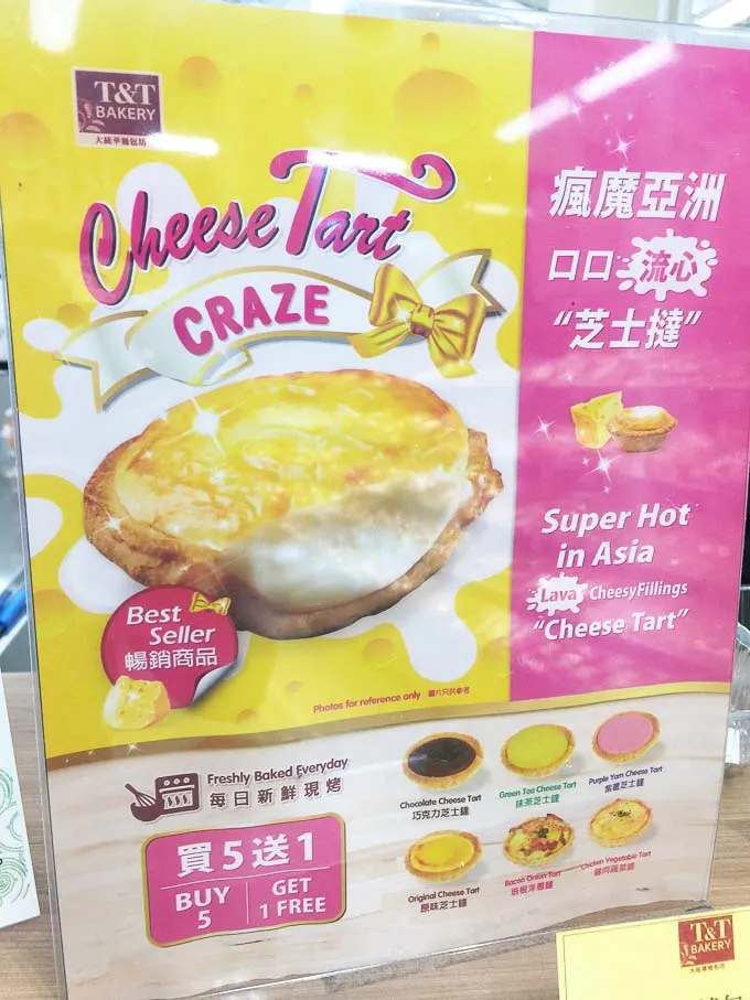 Vancouver T&T Cheese Tarts Review 2017