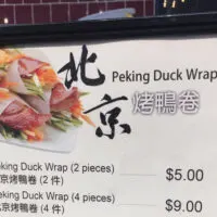 TnT Supermarket Peking Duck