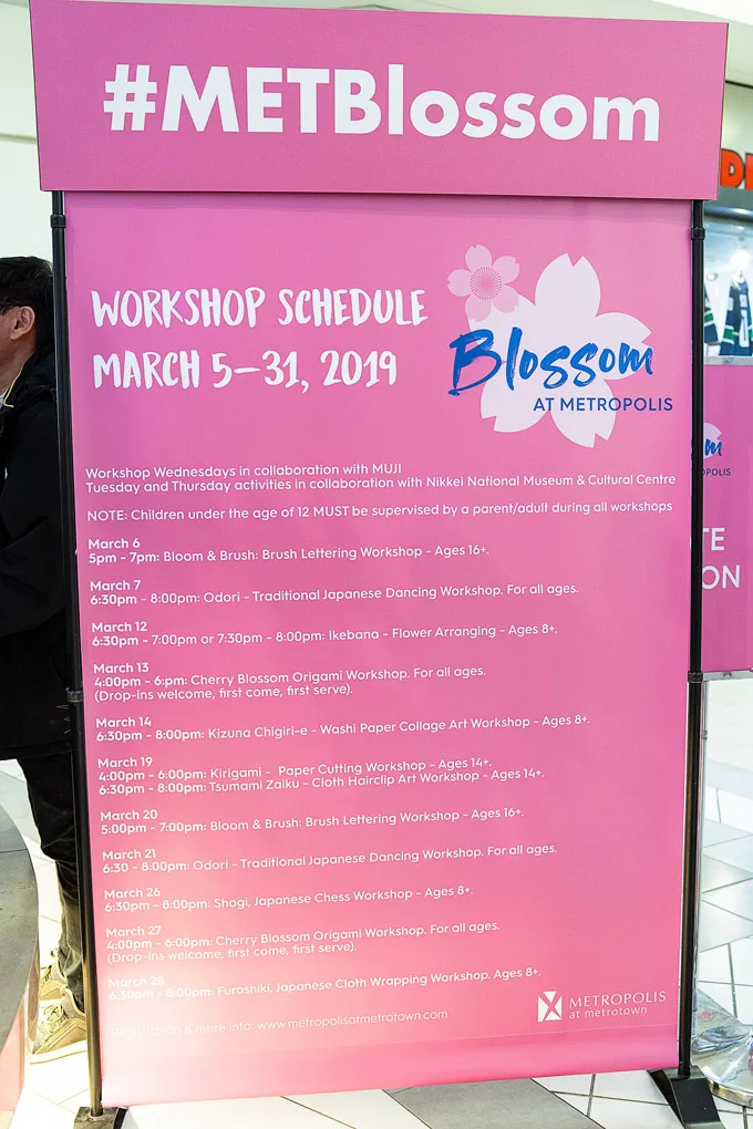 Blossom at Metropolis Metrotown: Mar 5 - 31, 2019