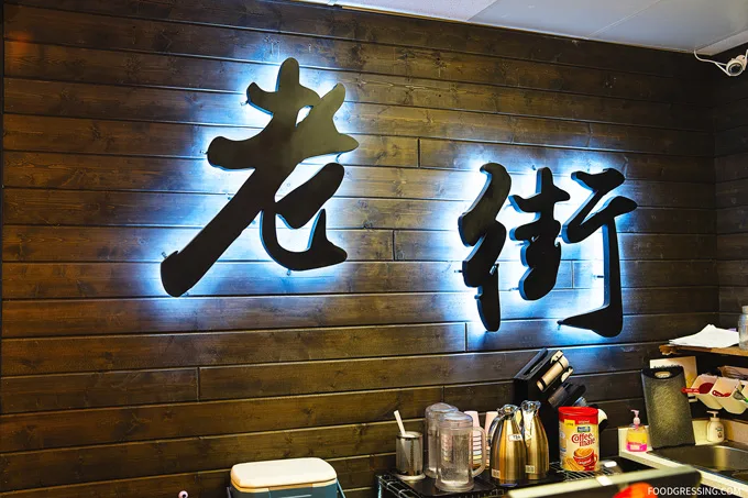 Old Street Crepe Burnaby Metrotown Chinese Crepe and Taiwanese beef noodle soup