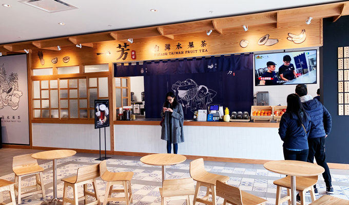 Yifang Taiwan Fruit Tea on Gilbert Road in Richmond