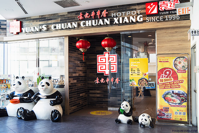 Yuan’s Chuan Chuan Xiang 袁记串串香温哥华店 Yuan's Hot Pot Richmond Aberdeen Centre
