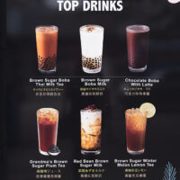Top 12 Jenjudan Drinks