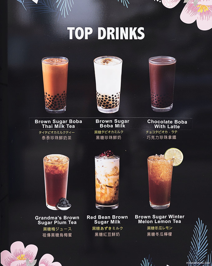 Jenjudan Vancouver: Brown Sugar Pearl Milk on Robson Street 珍煮丹