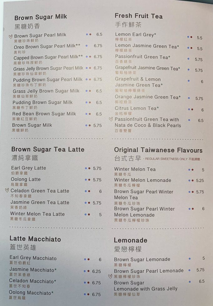 Jenjudan Vancouver: Brown Sugar Pearl Milk on Robson Street