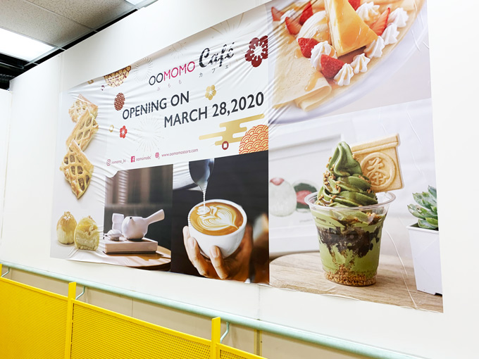 Oomomo Aberdeen Cafe Japanese Crepes Parfaits Coffee