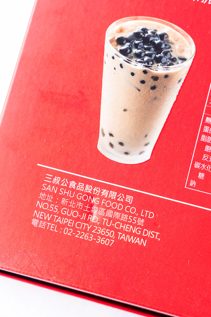 Boba Milk Tea Pineapple Cake Traditional Pineapple Cake