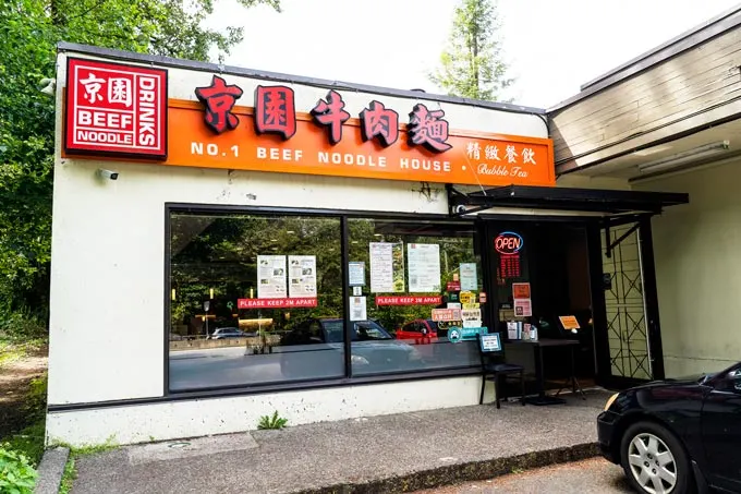 No.1 Beef Noodle House New Breakfast Menu: Combo Menus, Prices