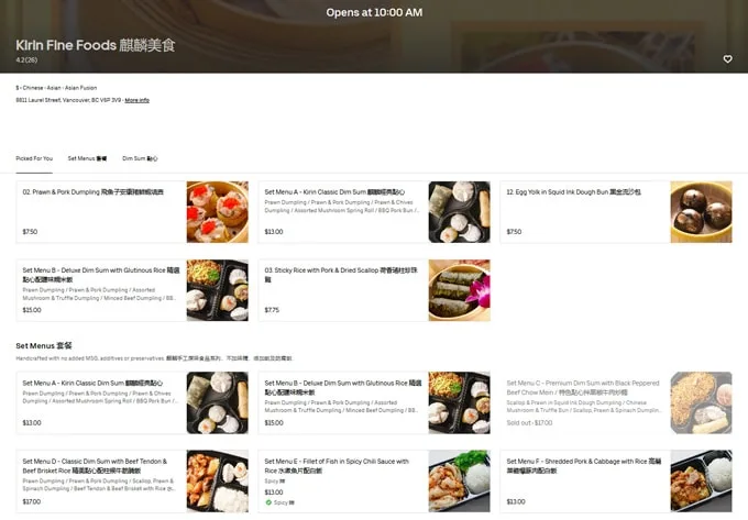 Kirin Fine Foods 麒麟美食 Dim Sum Takeout [Review]