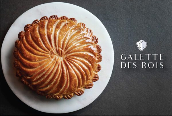 Where to Buy Galette Des Rois (King Cake) Epiphany in
