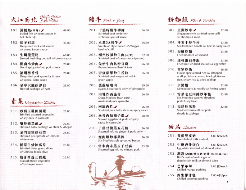 Chef's Choice Chinese Cuisine