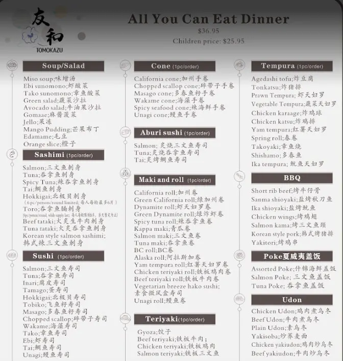 MENU - Okami Sushi Vancouver BC: Japanese Cuisines - 1226 Bute Street,  Vancouver BC V6E128 Canada, Order by Phone: +1 (604) 559 6668, 22:40 am -  9:30 pm, Opens 7 days a week: Japanese Sushi and Cuisines in town of  Vancouver, BC.
