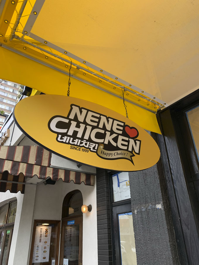 Nene Chicken Davie Vancouver New Location: Menu, Prices, Dine-in