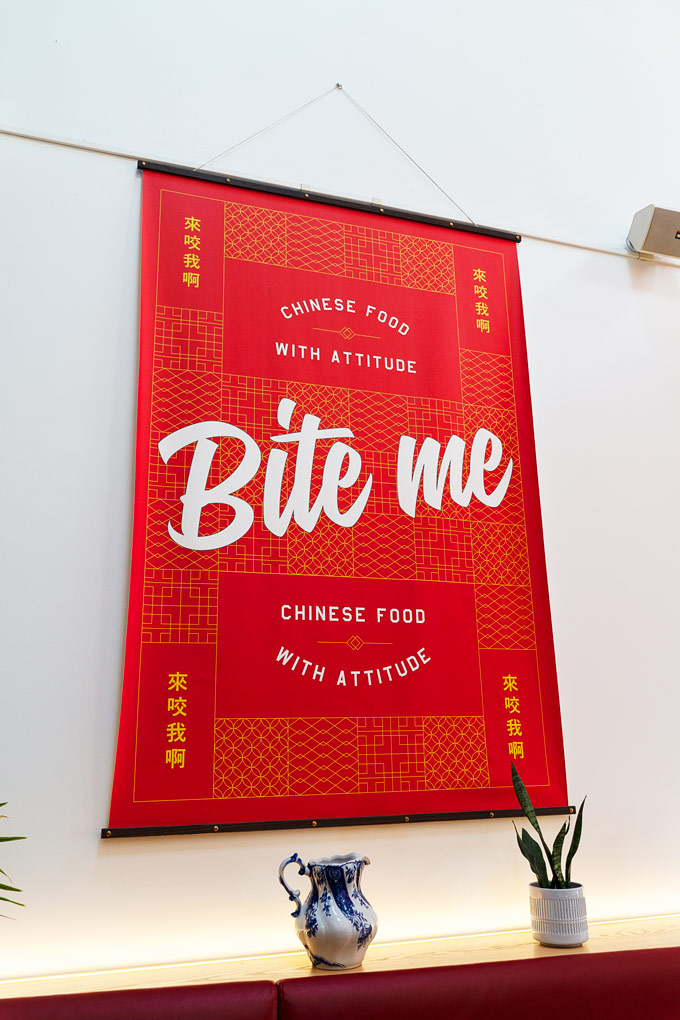 Old Bird Restaurant Vancouver: Chinese food with an attitude