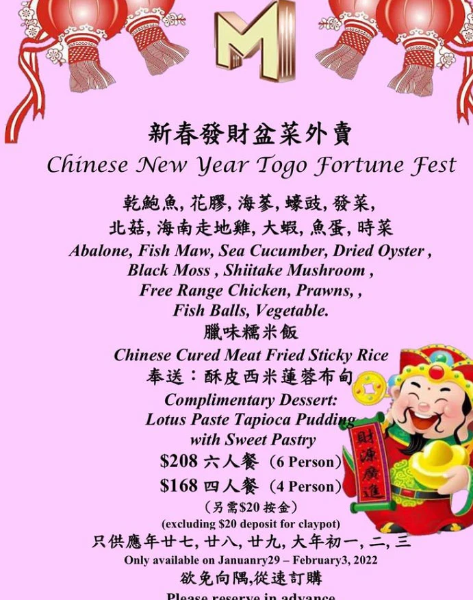Chinese New Year Vancouver 2022 | Lunar New Year Food, Gift Ideas