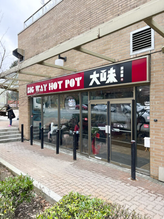 Big Way Hot Pot Burnaby 大味·锅物料理 [Review] Menu, How to Order