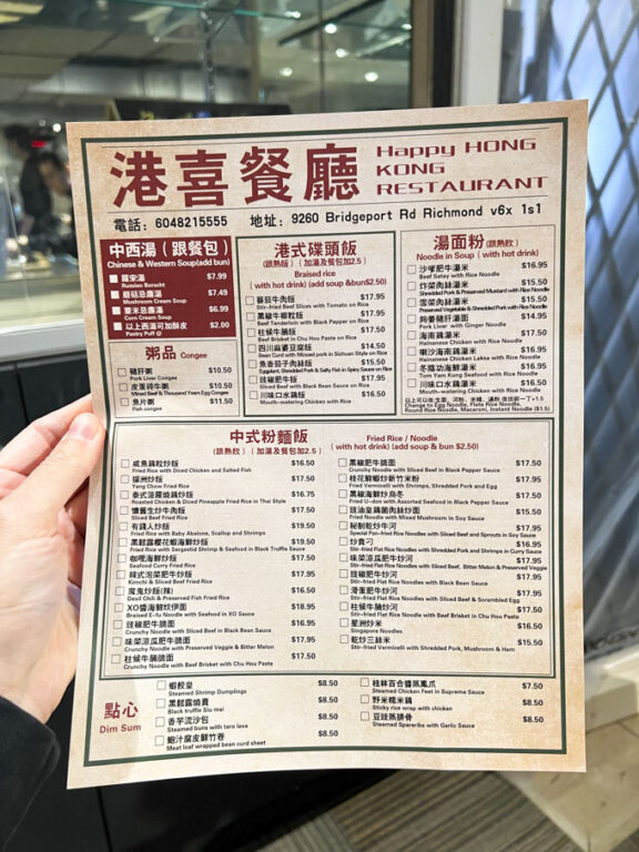 Happy Hong Kong Restaurant Richmond at Abercorn Inn [Review]