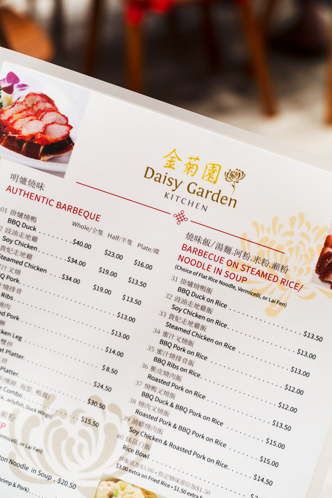 Daisy Garden Kitchen Vancouver Chinatown Reopens 2022 金菊園
