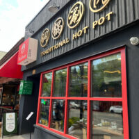 The Corner Hot Pot Vancouver West Broadway: Beijing Style Hot Pot
