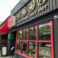 The Corner Hot Pot Vancouver West Broadway: Beijing Style Hot Pot