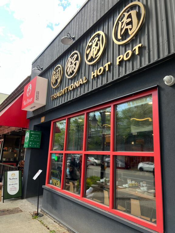 The Corner Hot Pot Vancouver West Broadway Beijing Style Hot Pot
