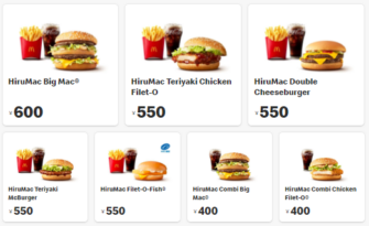 McDonald's Japan Menu: Price, Calories, in English - 2022 List