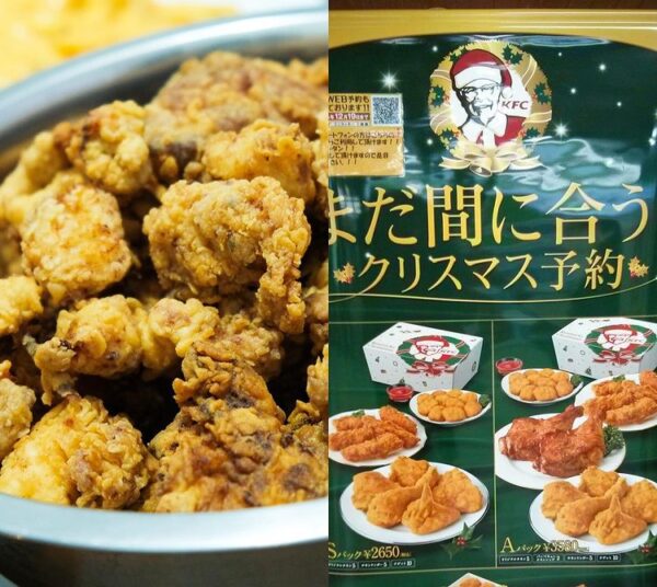 KFC Japan Menu in English 2024 Unique Items, Prices, Christmas