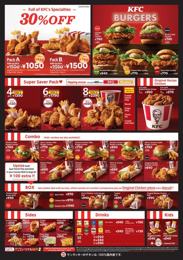 KFC Japan Menu in English 2022: Unique Items, Prices, Christmas