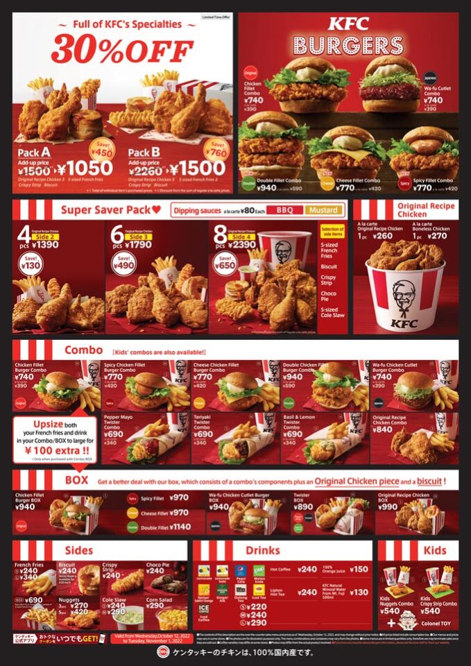 kfc-japan-menu-in-english-2022-unique-items-prices-christmas