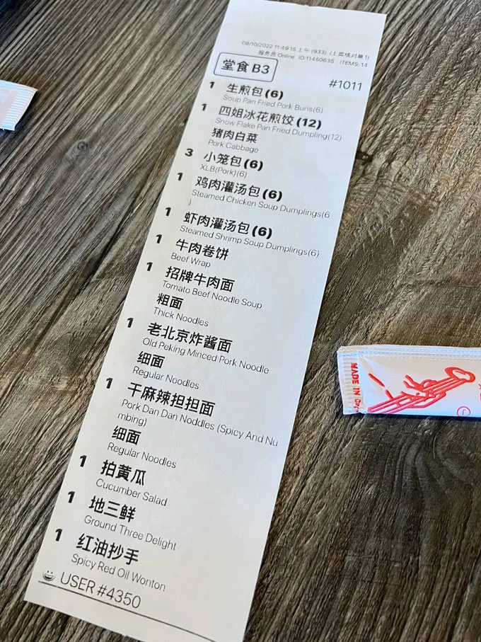 Pan Fried Dumplings Newark CA [Review] Foodgressing