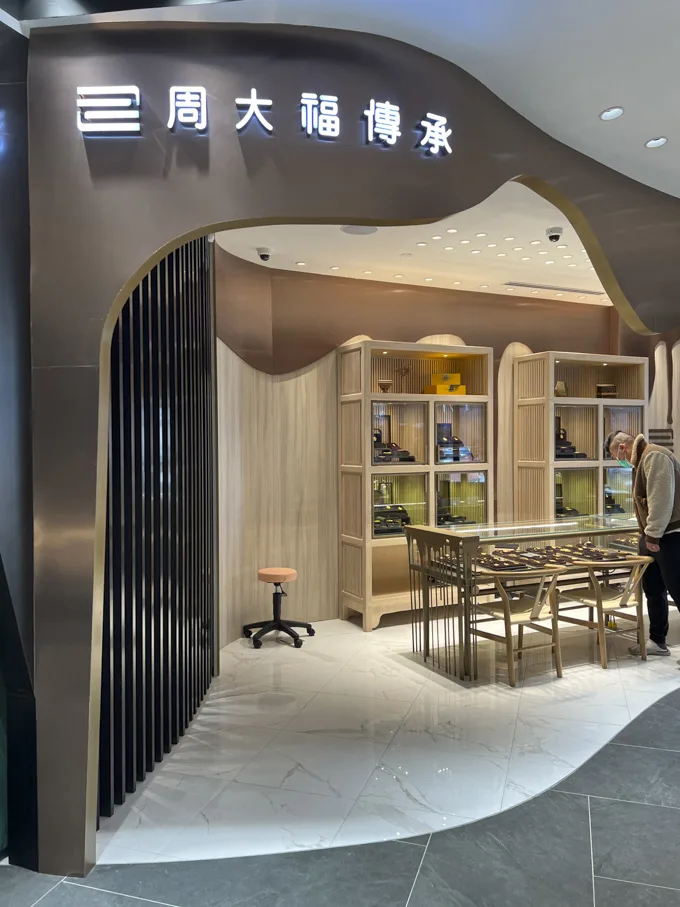 Chow Tai Fook Richmond BC - Gold & Diamond Fine Jewelry