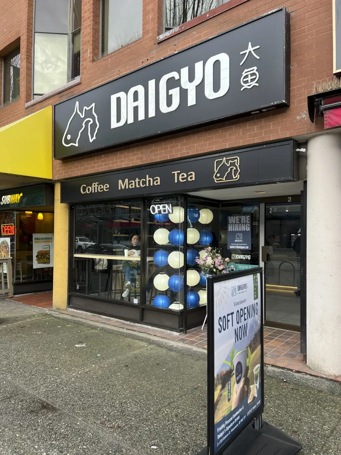 Daigyo Vancouver is a new Japanese dessert cafe which has opened up in the West End neighbourhood.  They have another location in North York in Ontario.