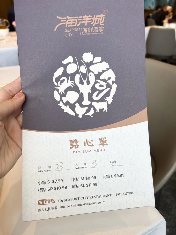 Seaport City Restaurant Vancouver - Dim Sum Review