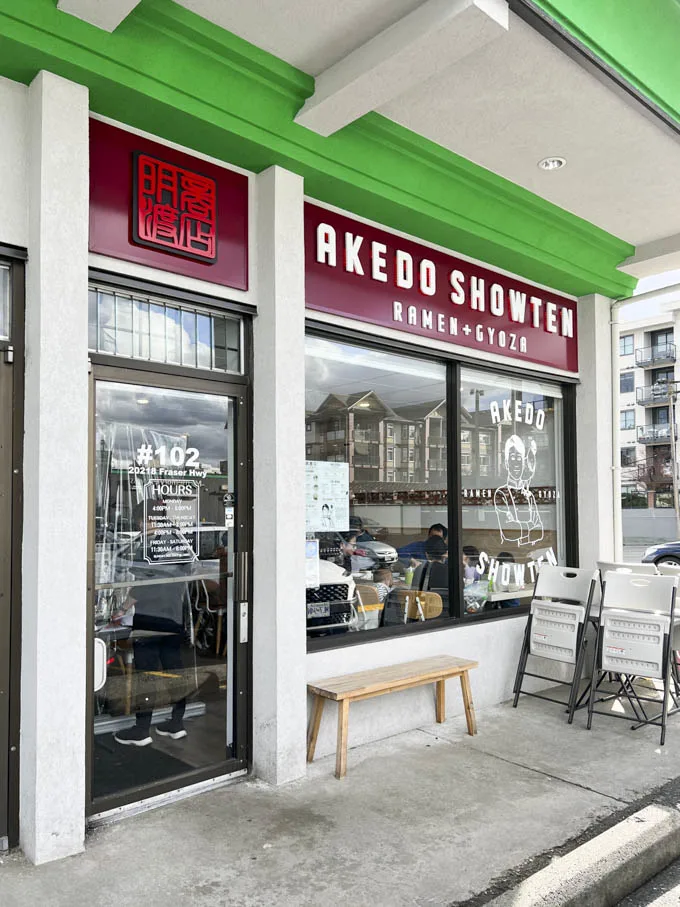 Akedo Showten Ramen + Gyoza Langley [Review]