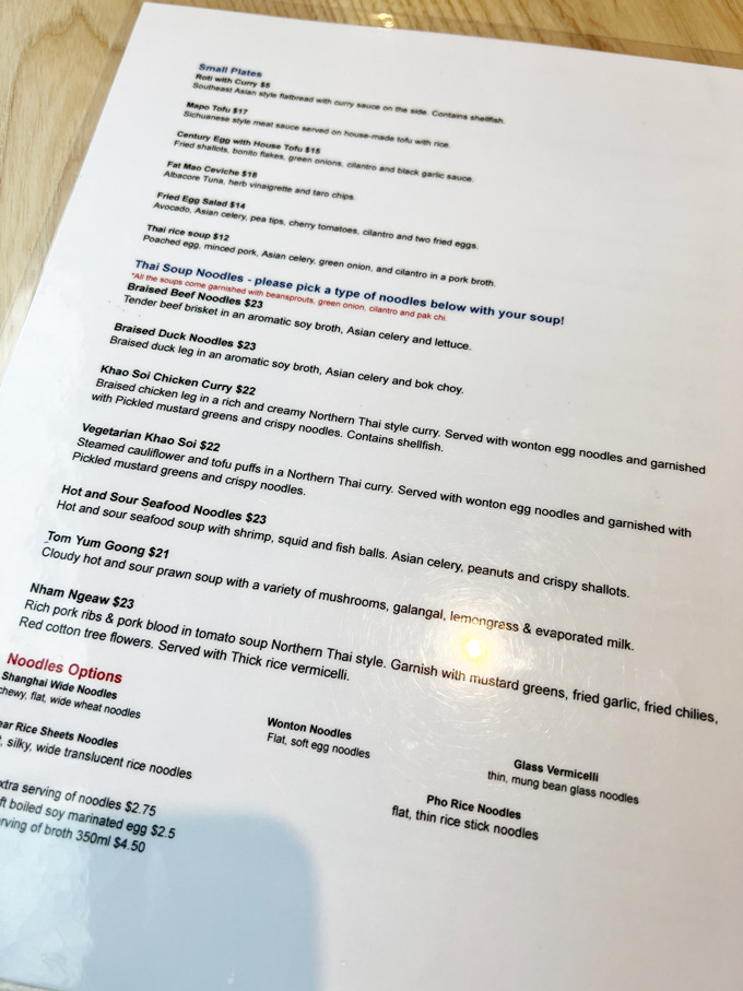 Fat Mao Noodles Downtown Vancouver Lunch [Review]