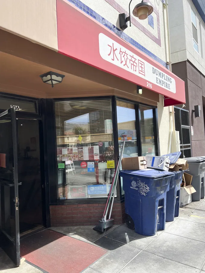 Dumpling Empire South San Francisco [Review]