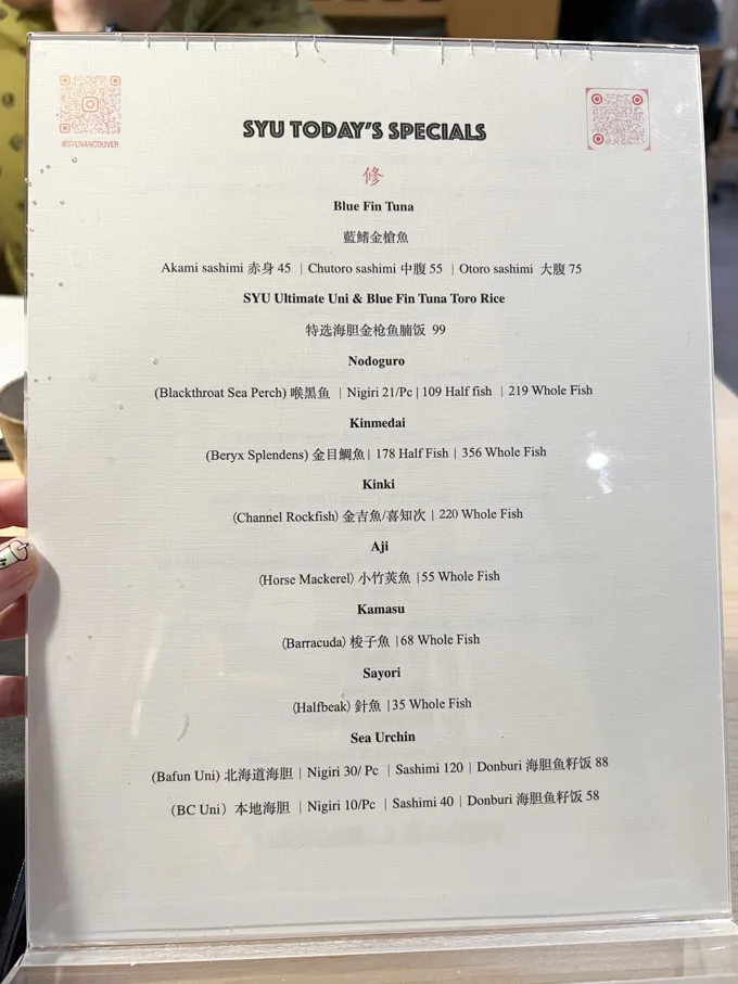 修 SYU Japanese Cuisine & Sushi Bar Richmond [Review]