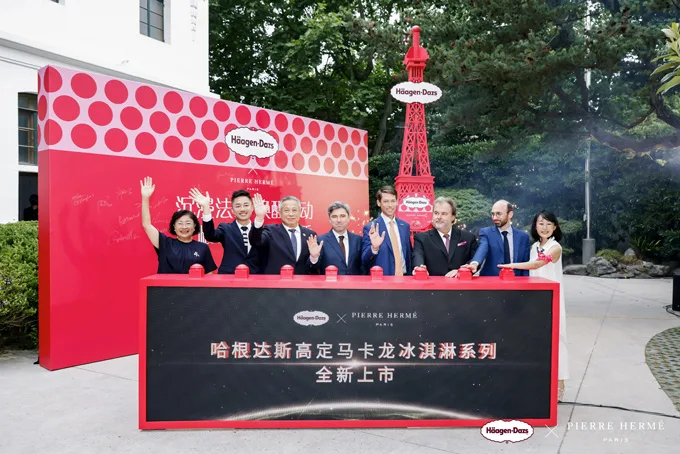 Love takes centre stage with H&auml;agen-Dazs unveiling global 'Summer of Amour' experiences for Pierre Herm&eacute; collaboration