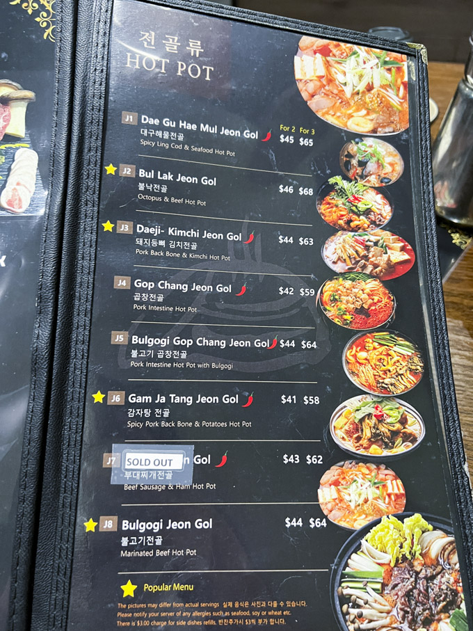 Menu — SŌ Korean BBQ