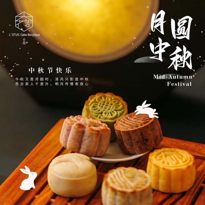 Source Chinese Mid Autumn Festival luxury moon cake wooden mooncake box  packaging double door 4 slot custom on m.