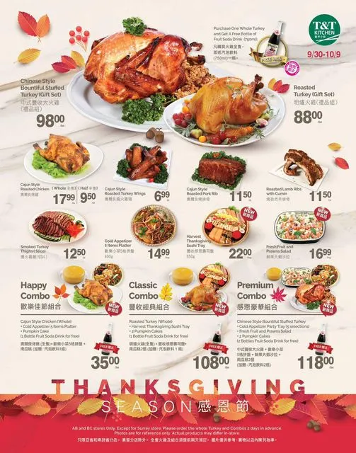 Thanksgiving Calgary 2023: Dinner, Turkey to Go, Restaurants