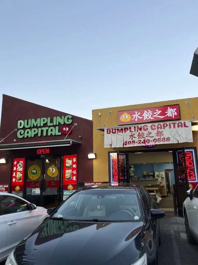 Dumpling Capital Santa Clara CA [Review]